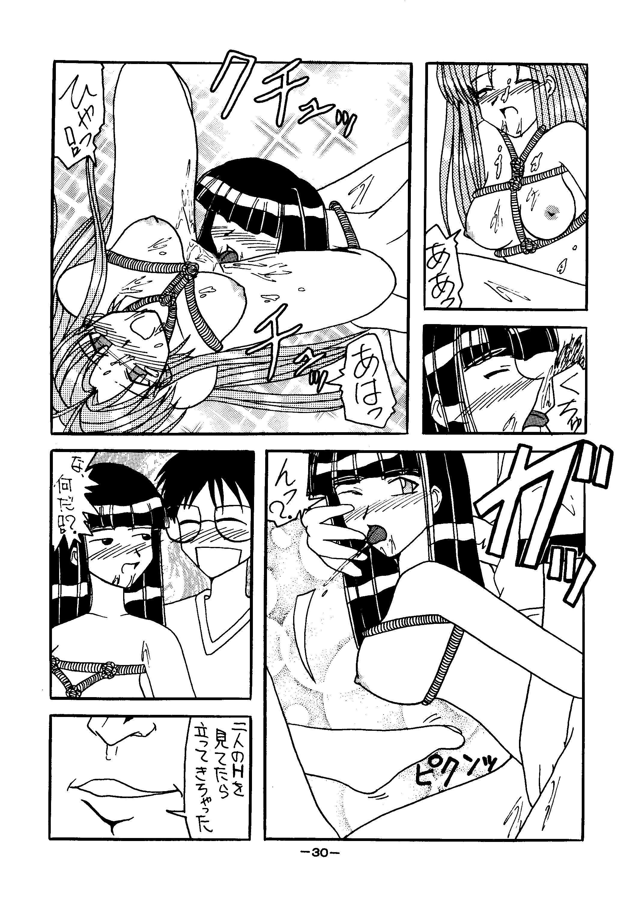 [Shiina Club (Rokudou Ashura)] Setsuna (Love Hina, Wingman) [Digital] page 30 full
