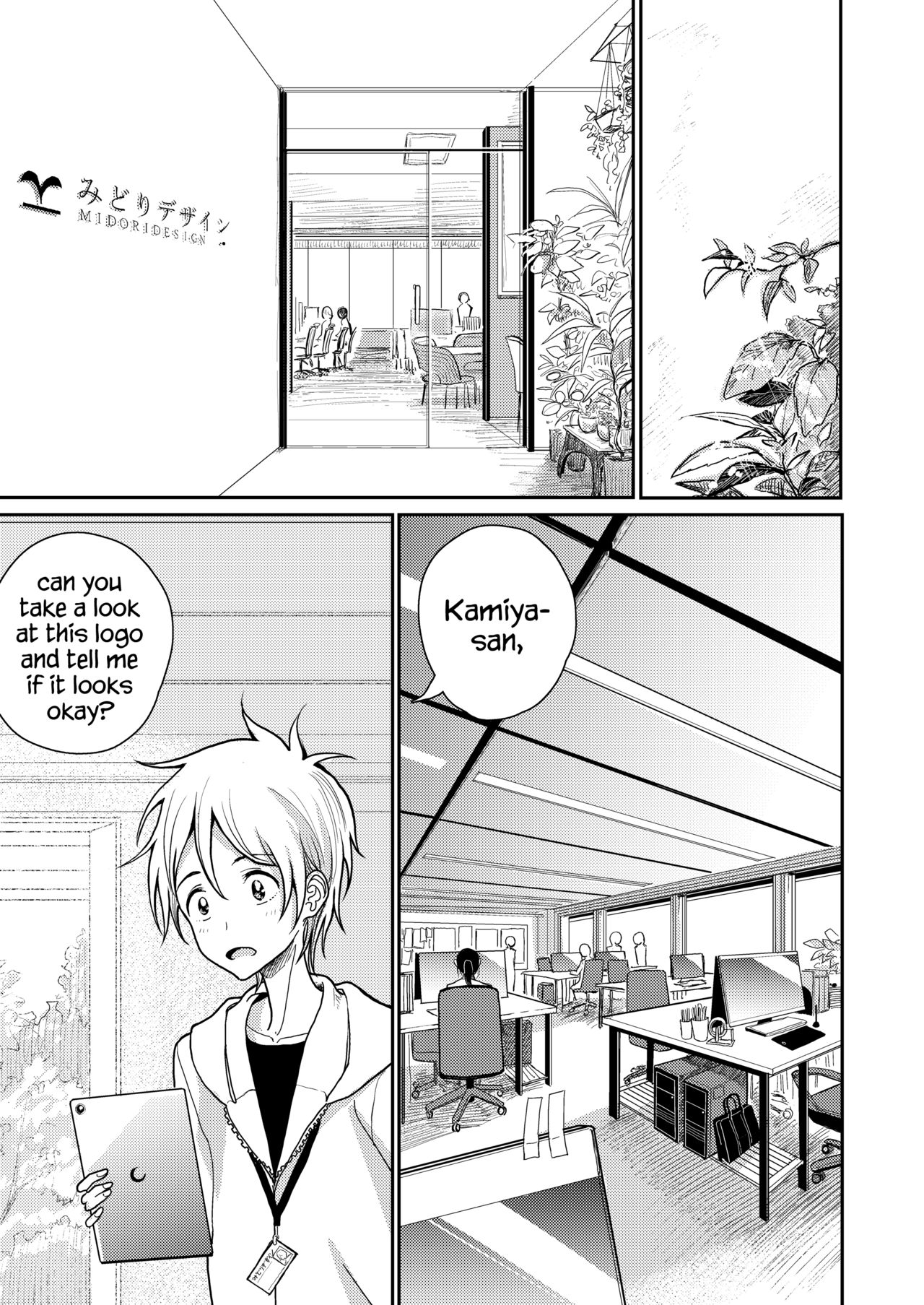 [Dhibi Shoten (Dhibi)] Gohoubi wa Oshiri ni [English] {Hennojin} [Digital] page 2 full