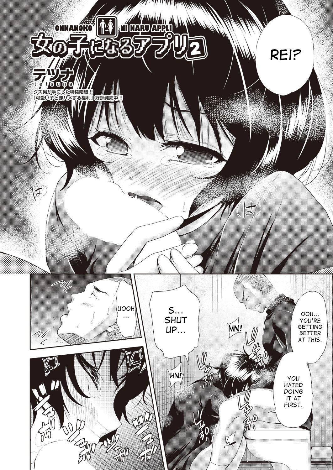 [Tetsuna] Onnanoko ni Naru Appli | An App That Turns You into a Girl ch.1-4 [English] [desudesu] [Digital] page 34 full