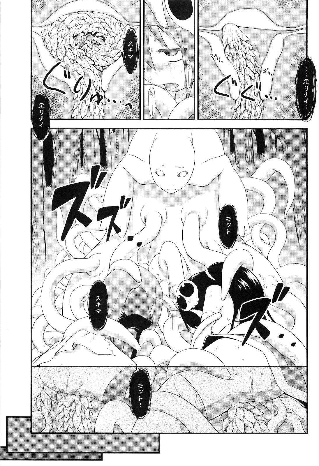 (C79) [Rotary Engine (Kannazuki Motofumi)] Sukima no nai Sekai (The World God Only Knows) page 22 full