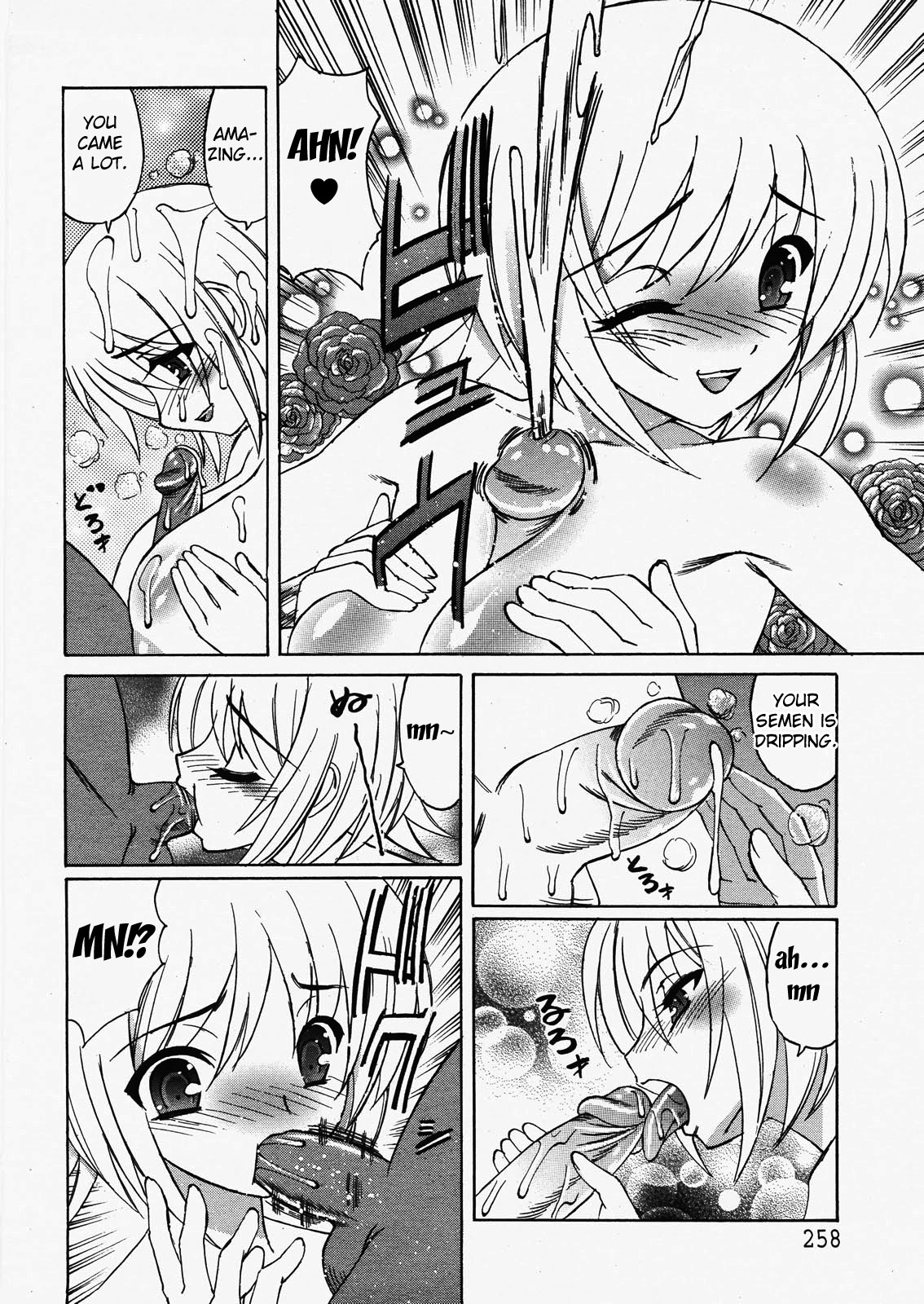 [Yamamoto Yoshifumi] Kokoro no Oku de...Zutto | Deep in My Heart... Always (ANGEL Club 2007-12) [English] [Fated Circle] page 12 full