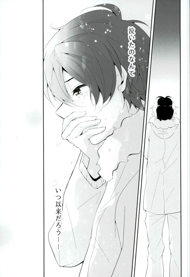 (HaruCC21) [TRICOLORE (Aki)] Hoshizora Sympathy (ALDNOAH.ZERO) page 40 full