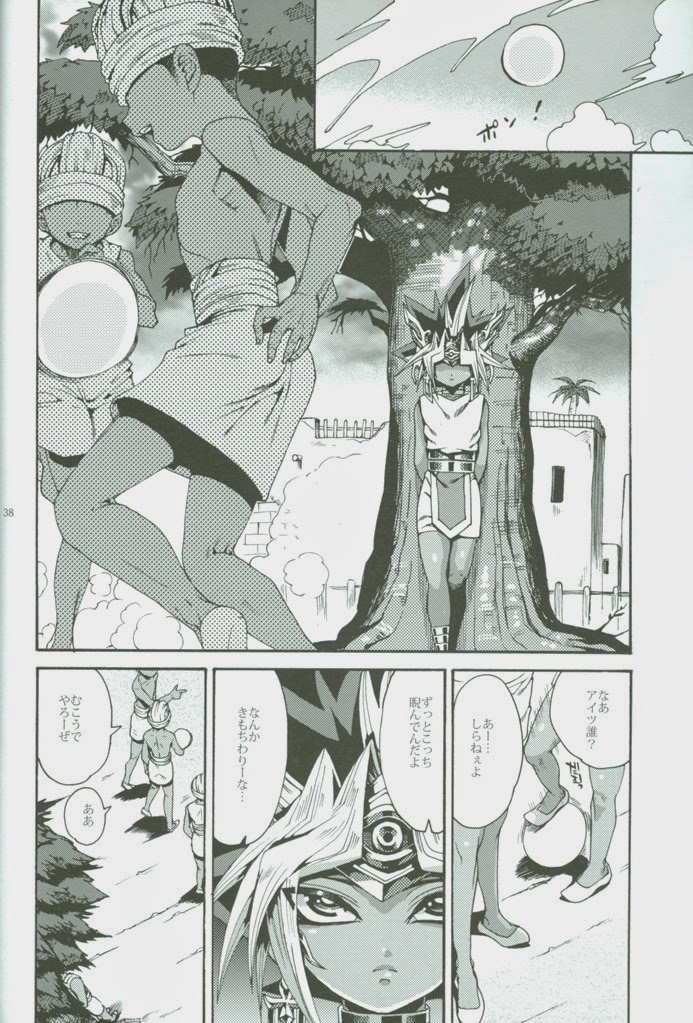 (DUEL★PARTY) [Quartzshow (hari)] Ore to Onaji Pyramid ni Haitte Kuremasen ka? (Yu-Gi-Oh!) page 37 full