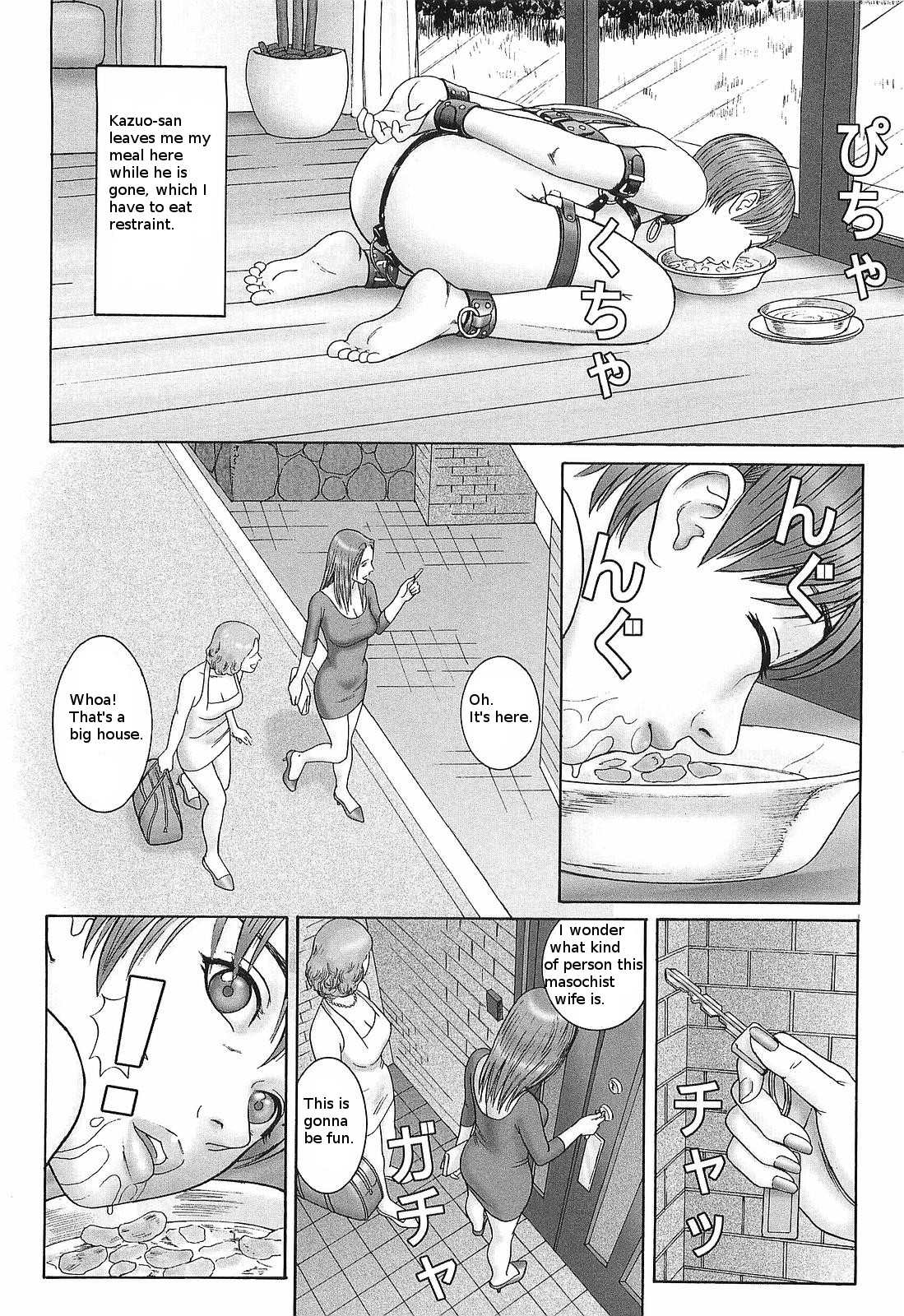 [Cobolt] Doreizuma | Slave wife (Doreizuma - The Slave Wife) [English] page 6 full