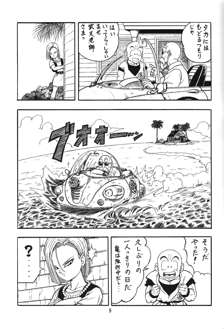 (C71) [Rehabilitation (Garland)] DragonBall H Maki San (Dragon Ball Z) page 8 full