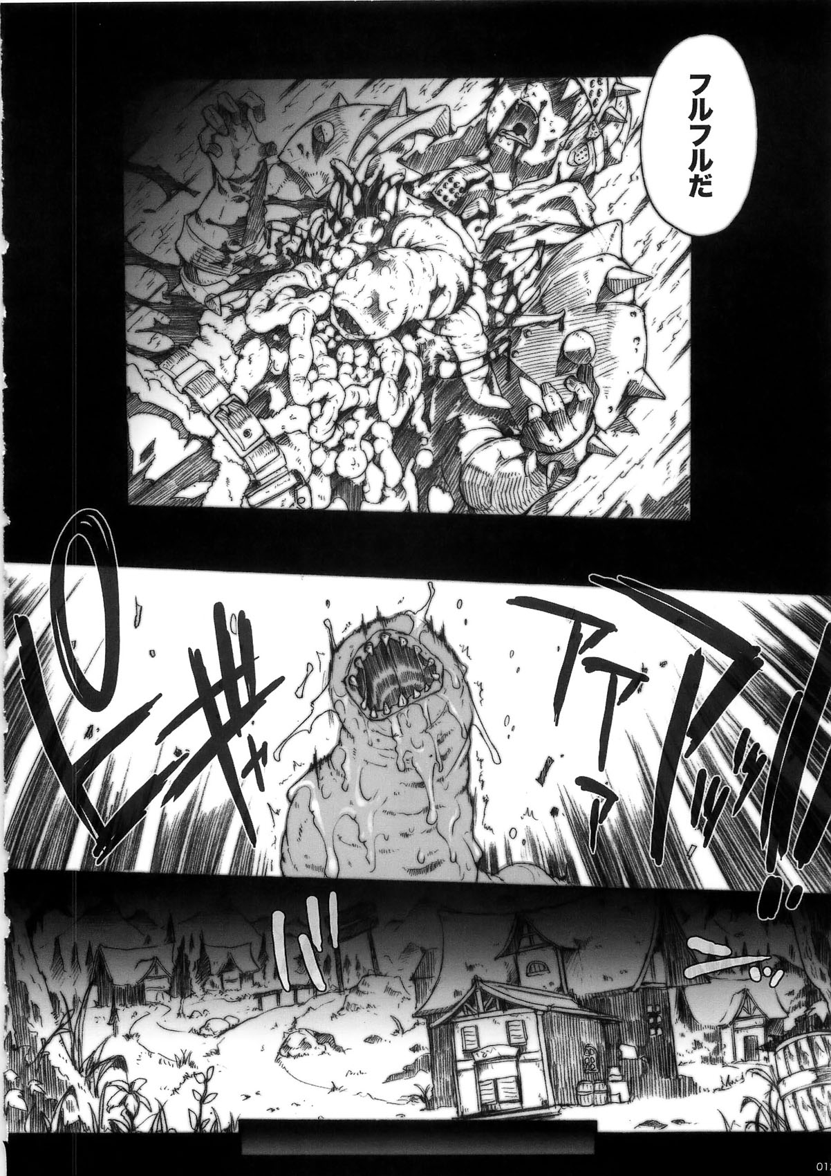 (C79) [ERECT TOUCH (Erect Sawaru)] Invisible Hunter Chronicle (Monster Hunter) page 12 full