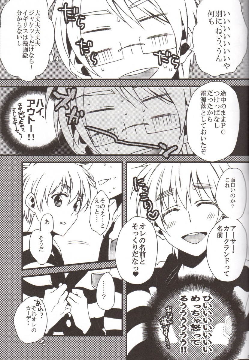 (C78) [EPU (Gucce)] Oshioki no Jikan. (Hetalia: Axis Powers) page 6 full