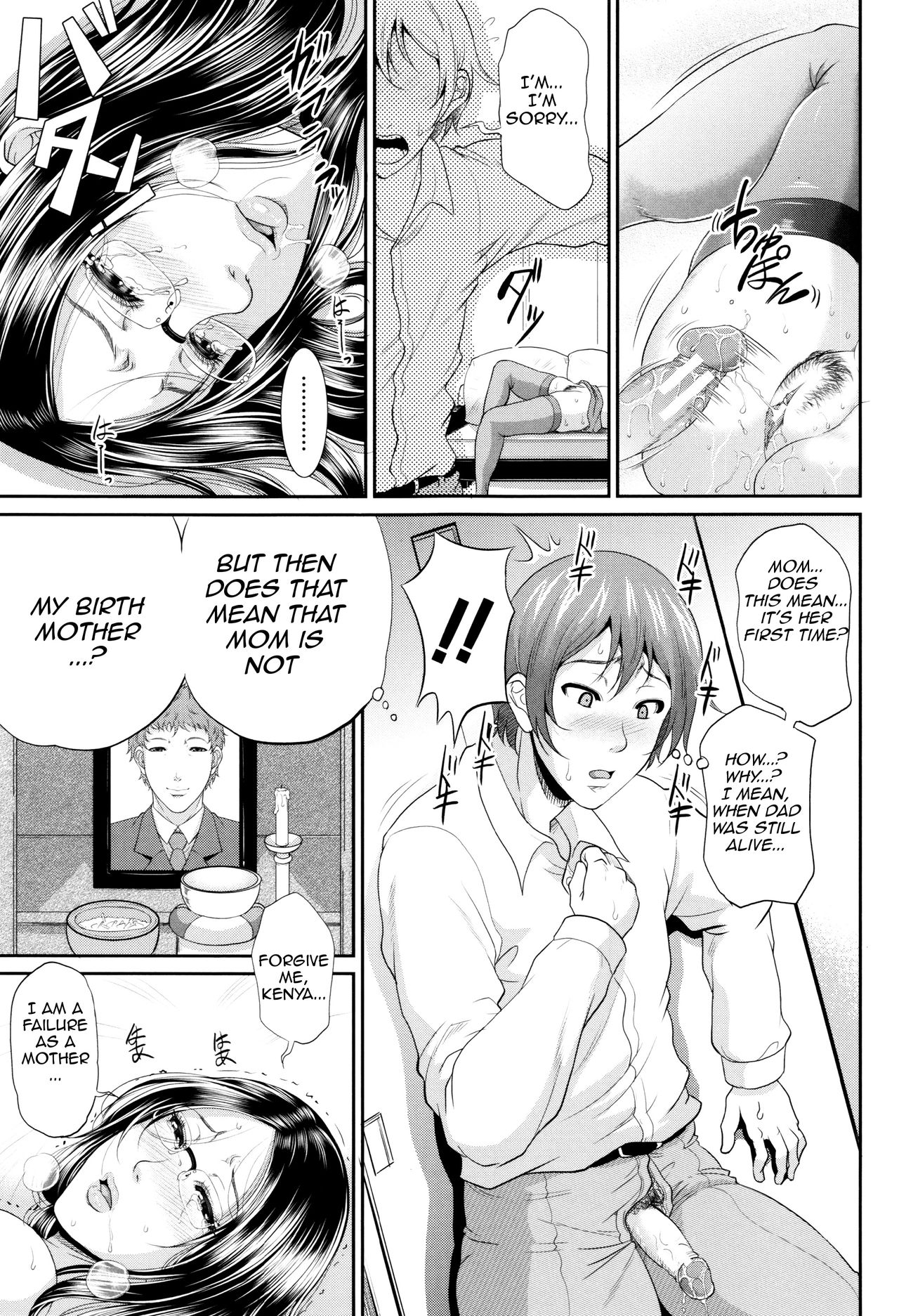 [Toguchi Masaya] Wotome Haha | Maiden Mother [English] [Amoskandy] page 34 full