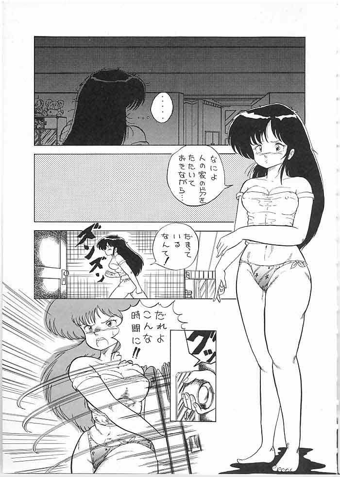 [Gokuaku Shounin Henshuubu, Studio 7 PAX (Various)] X DIGITAL Cross Digital DIRTY PAIR SPECIAL Ver.1.0 (Dirty Pair) page 16 full