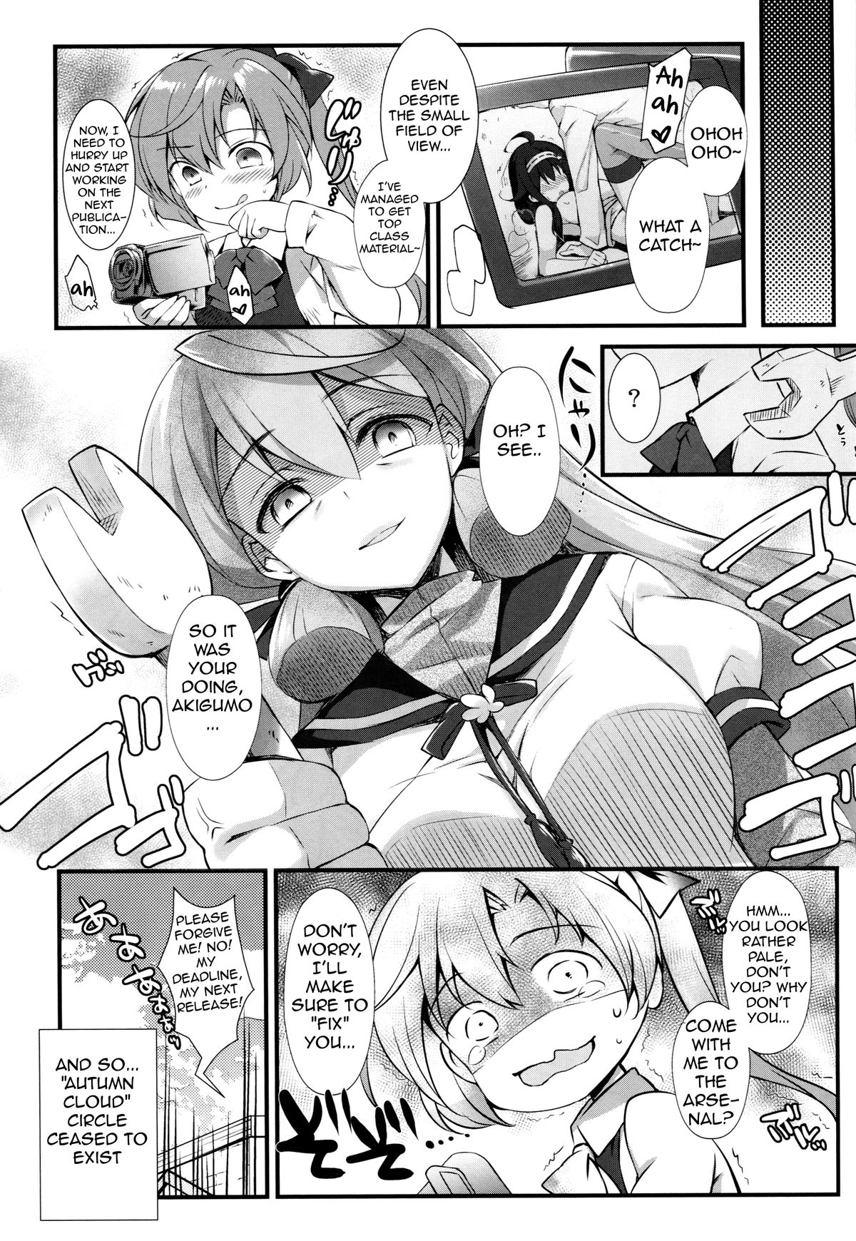 (C88) [REI's ROOM (REI)] Taigei Kai no Tsukurikata - How Taigei kai was made (Kantai Collection -KanColle-) [English] [WN Translations] page 20 full