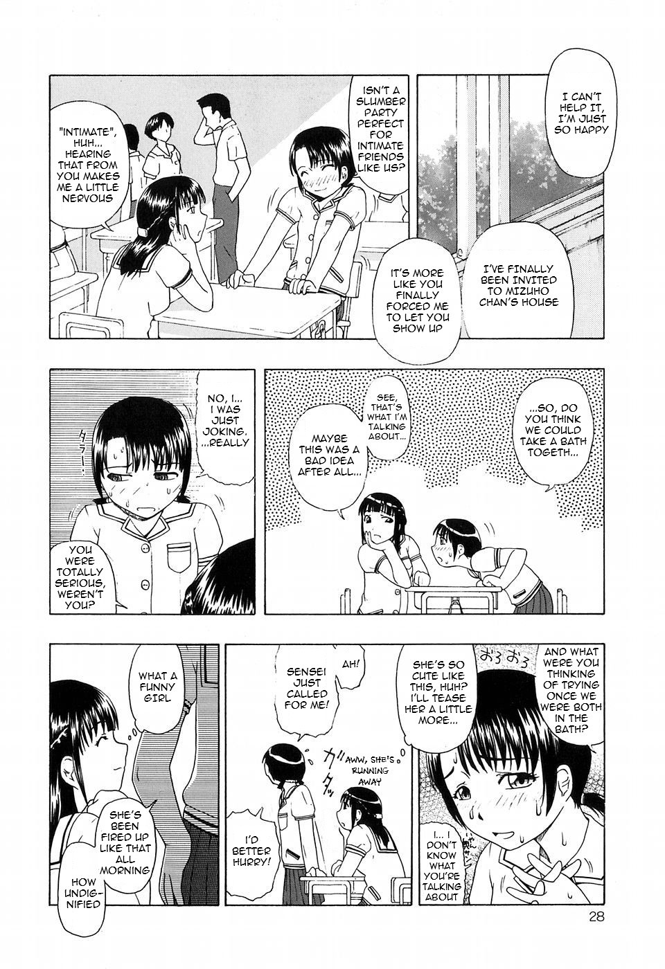 [Oyster] Hanazono | Flower Garden (Shoujo Jigoku IV) [English] =LWB= page 4 full