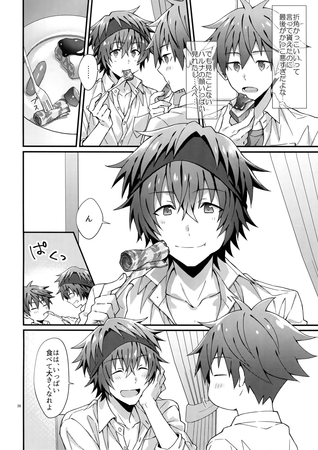 (MIRACLEFESTIV@L!!13) [Rofu Pukaj (Nesou)] Ore no Hajimete Moratte Kudasai! (THE IDOLM@STER SideM) page 37 full