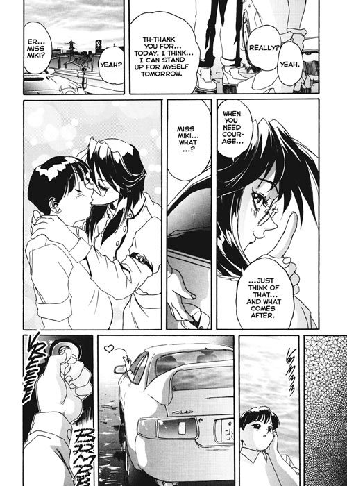 [NeWMeN] Secret Plot Deep 5 [English] page 24 full