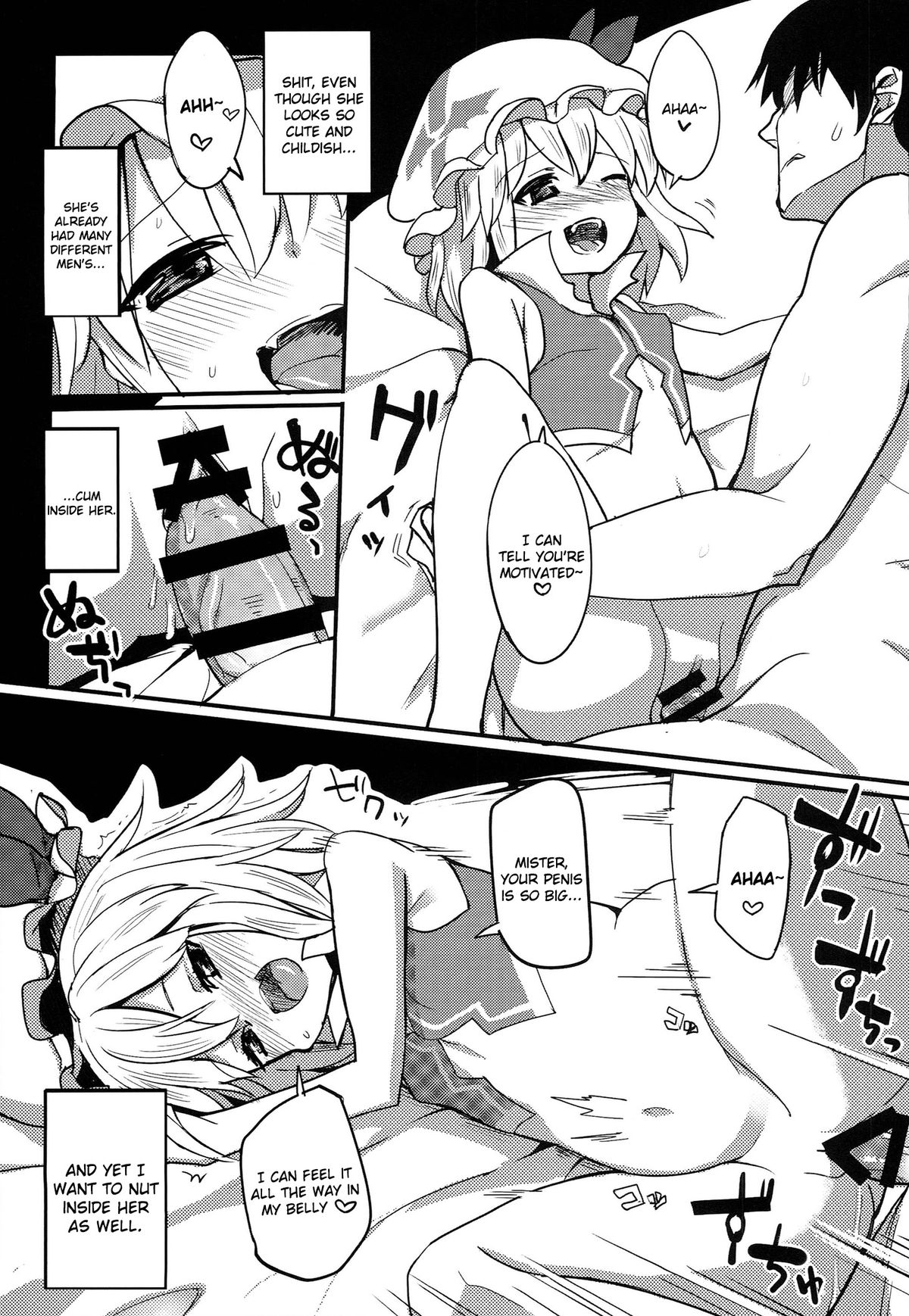 (Reitaisai 11) [TUKIBUTO (Chameleon)] Flandre Hen (TOUHOU RACE QUEENS COLLABO CLUB -SCARLET SISTERS-) (Touhou Project) [English] [sureok1] page 7 full