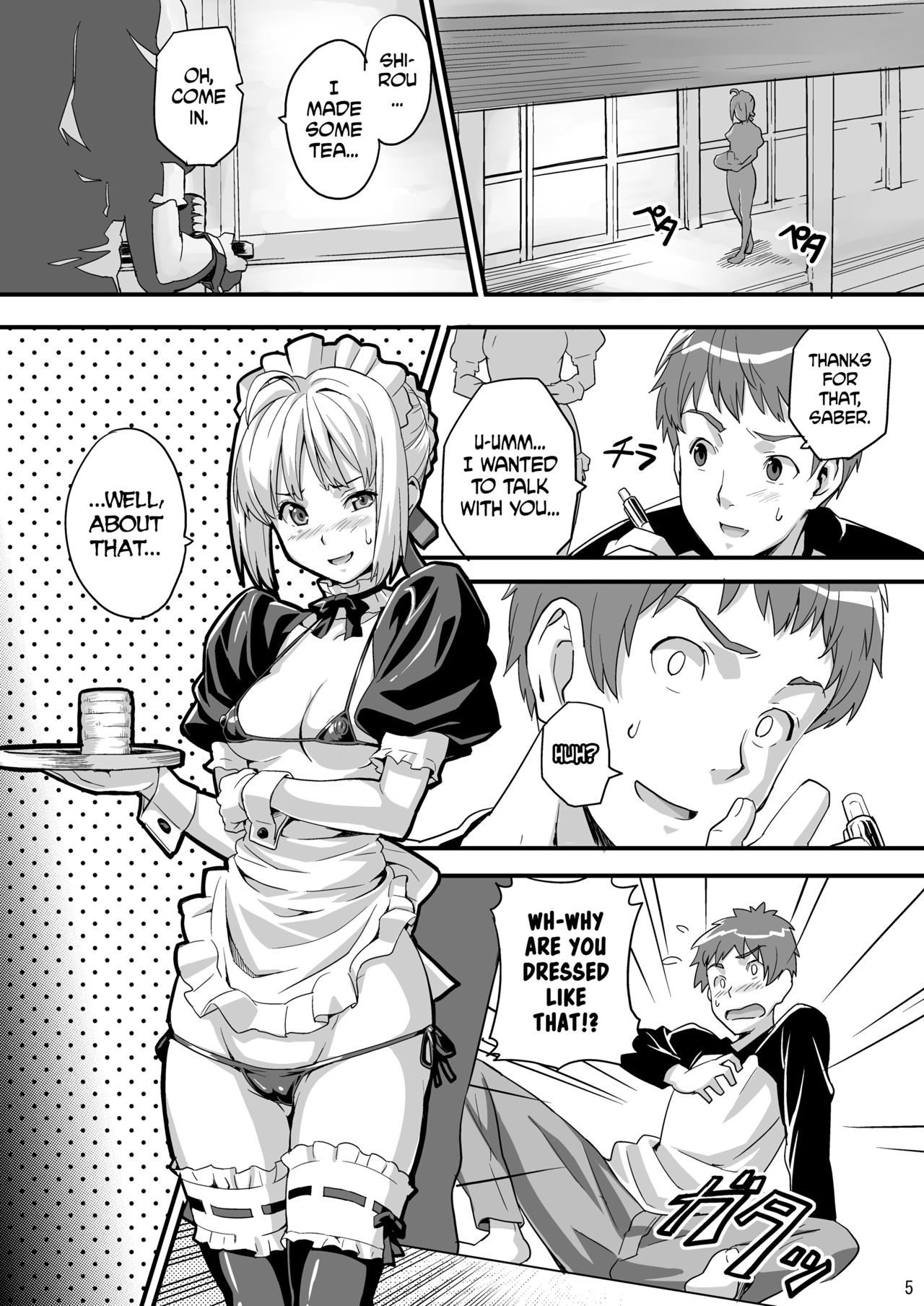 [Shinjugai (Takeda Hiromitsu)] Outama King of Soul (Fate/stay night) [English] [biribiri] [Digital] page 4 full