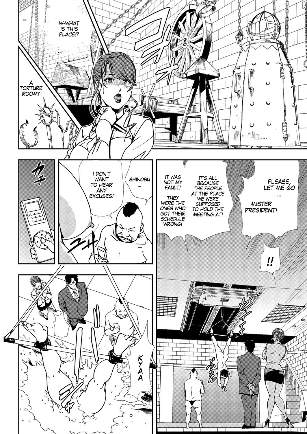[Misaki Yukihiro] Nikuhisyo Yukiko Ch 45 [English] [MegaFagget] page 4 full