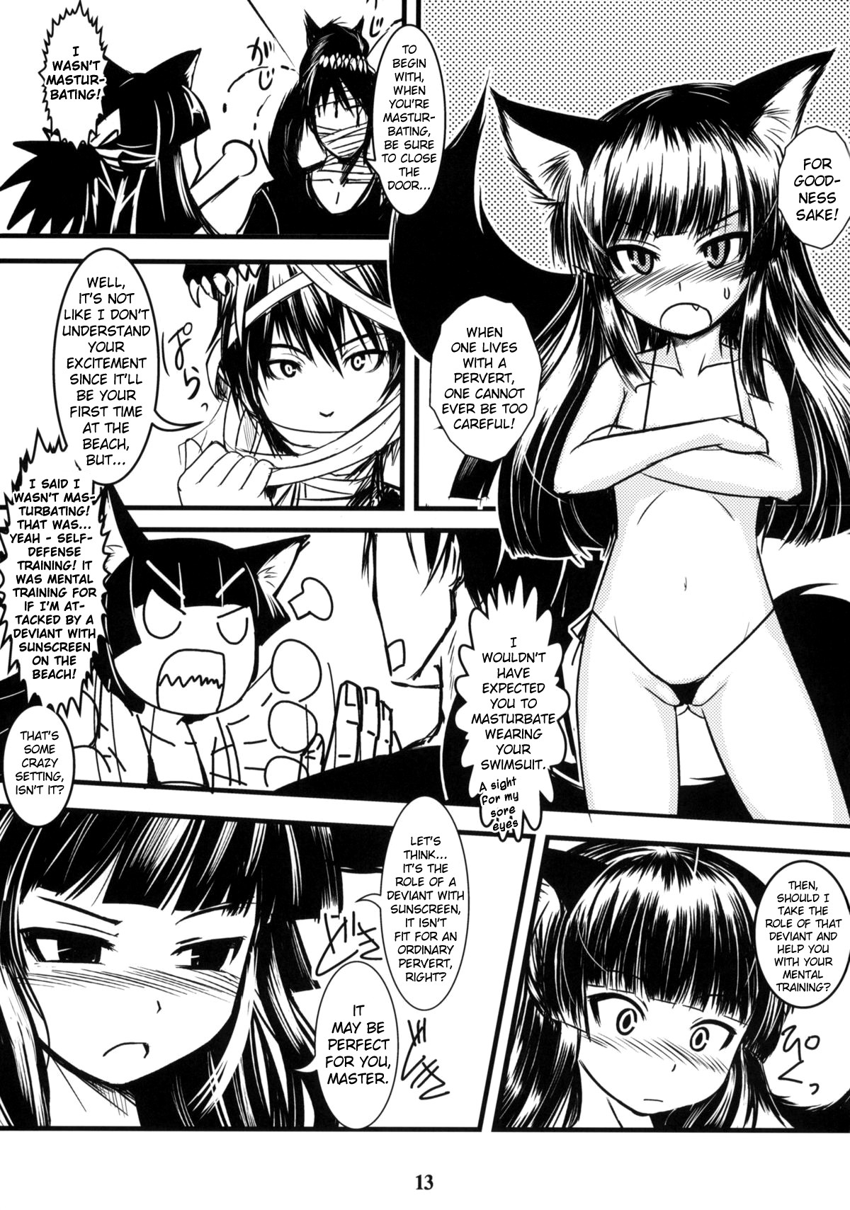 (C78) [Tanmatsu Ijou (BadHanD)] Genko no Ori Sono Ni [English] [biribiri] page 12 full