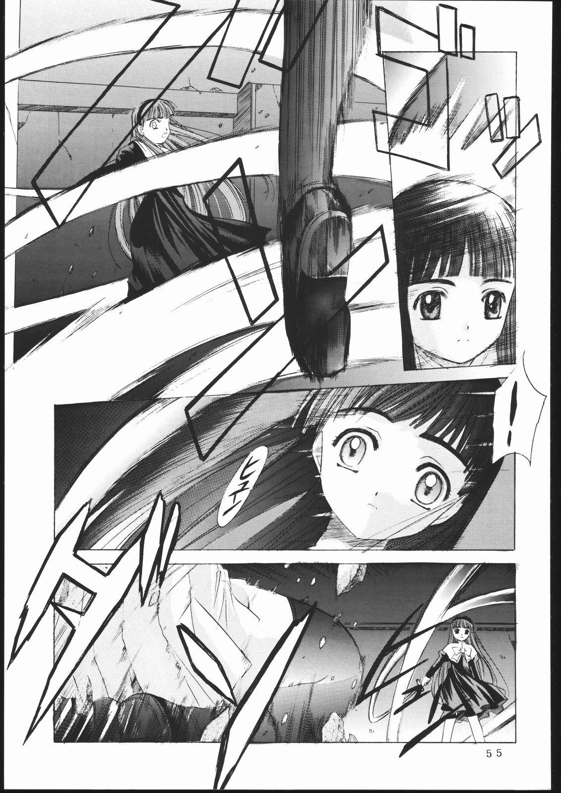 [Jiyuugaoka Shoutengai (Hiraki Naori)] Cardcaptor 2 (Cardcaptor Sakura) page 54 full