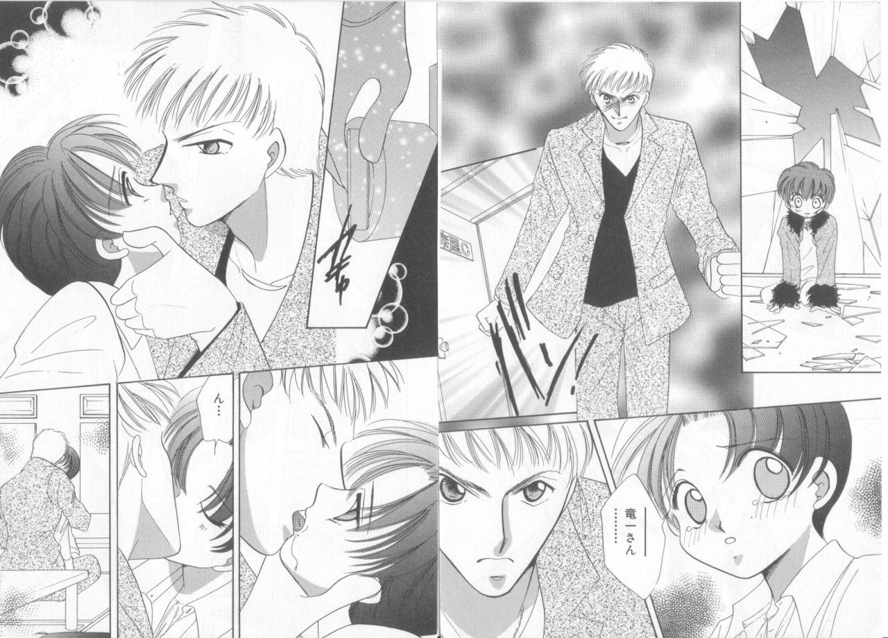 [Anthology] Teddy Boy Vol.6 page 14 full