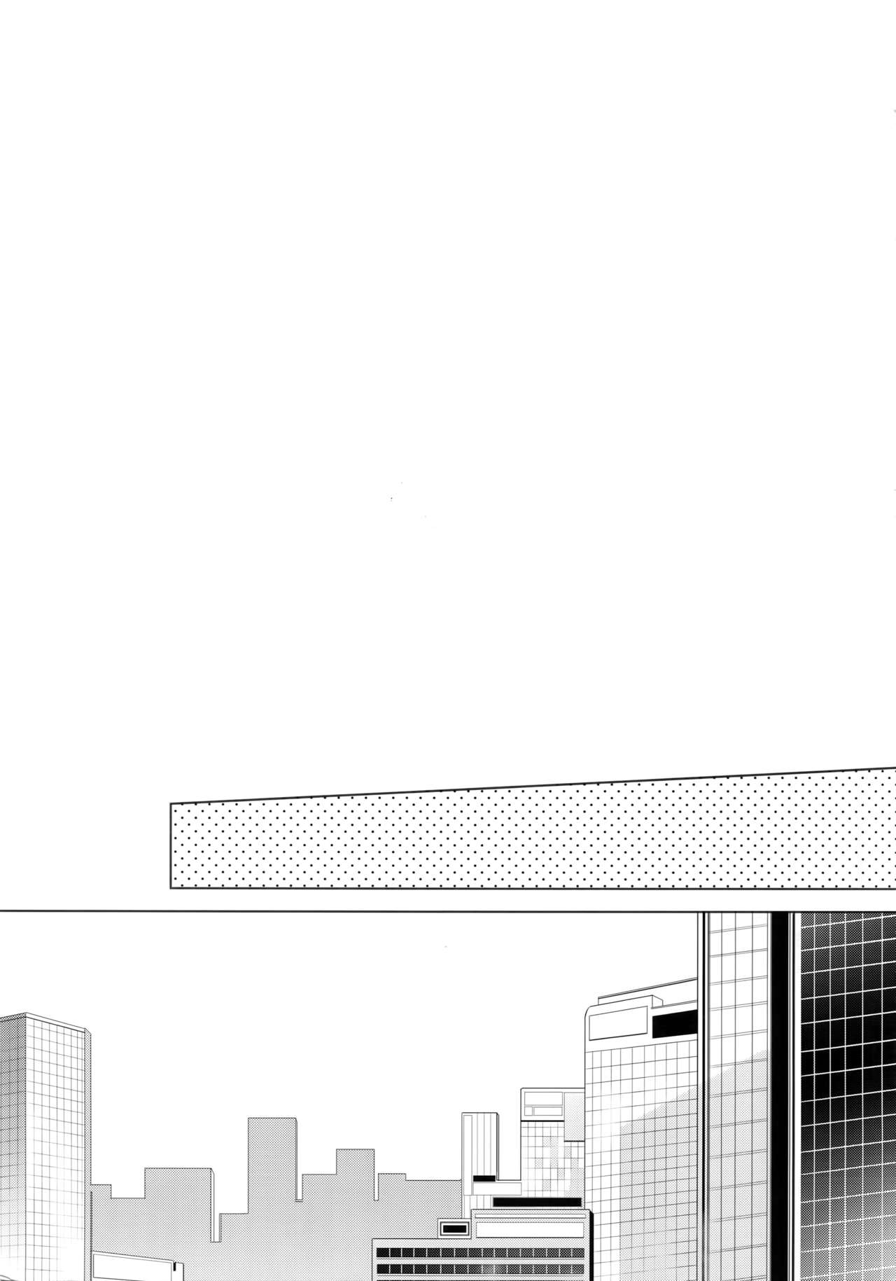(Douyara Deban no Youda! 12) [Lovely Hollow (Shibue)] Shinjin Kyoushi to Yopparai Kareshi no Yoru (Boku no Hero Academia) page 39 full