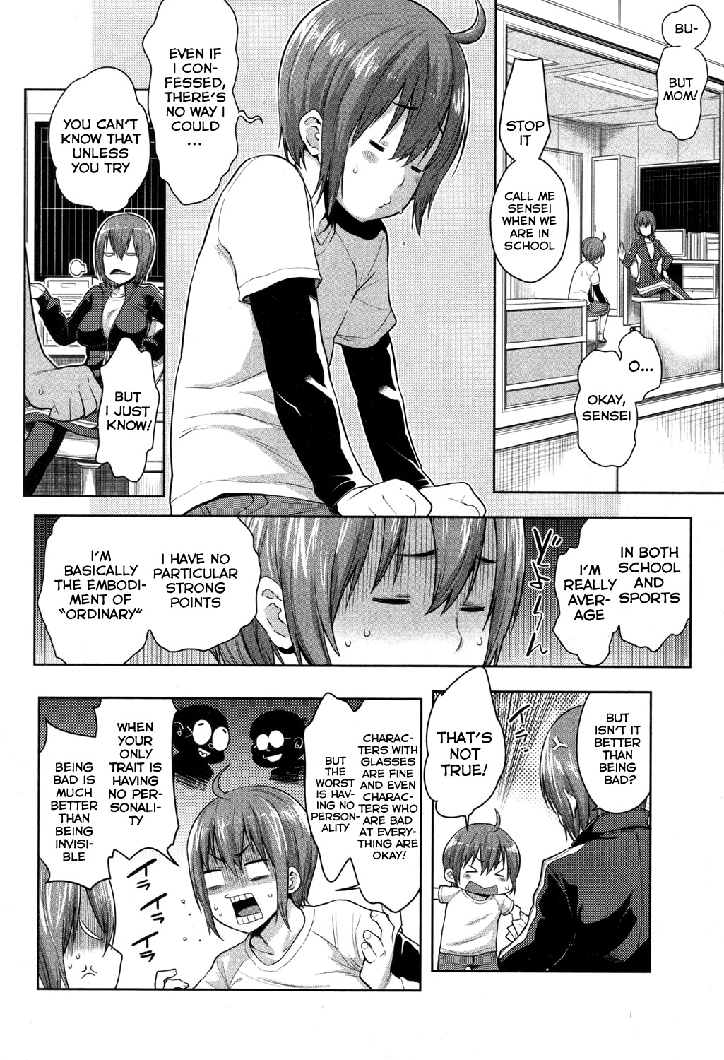 [Agata] Taiiku Souko nite, Haha, Ai no Shigoki (COMIC Shingeki 2014-01) [English] [vaasi] page 2 full