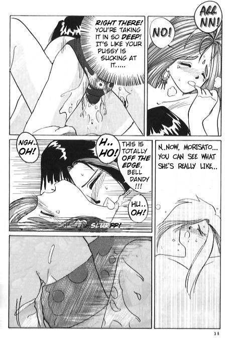 (C37) [Tenchuugumi (Tenchuunan)] IF 2 (Ah! My Goddess) [English] [Incomplete] page 34 full