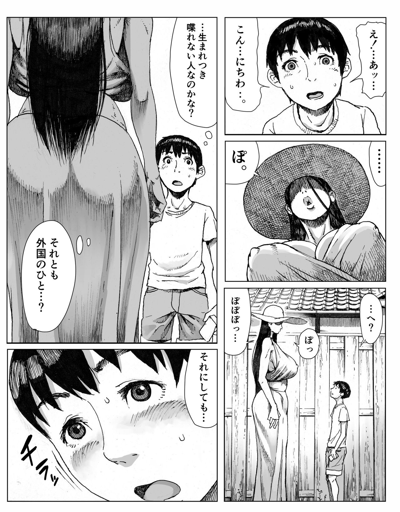 [Double Deck Seisakujo (Double Deck)] Ōse [Digital] page 8 full