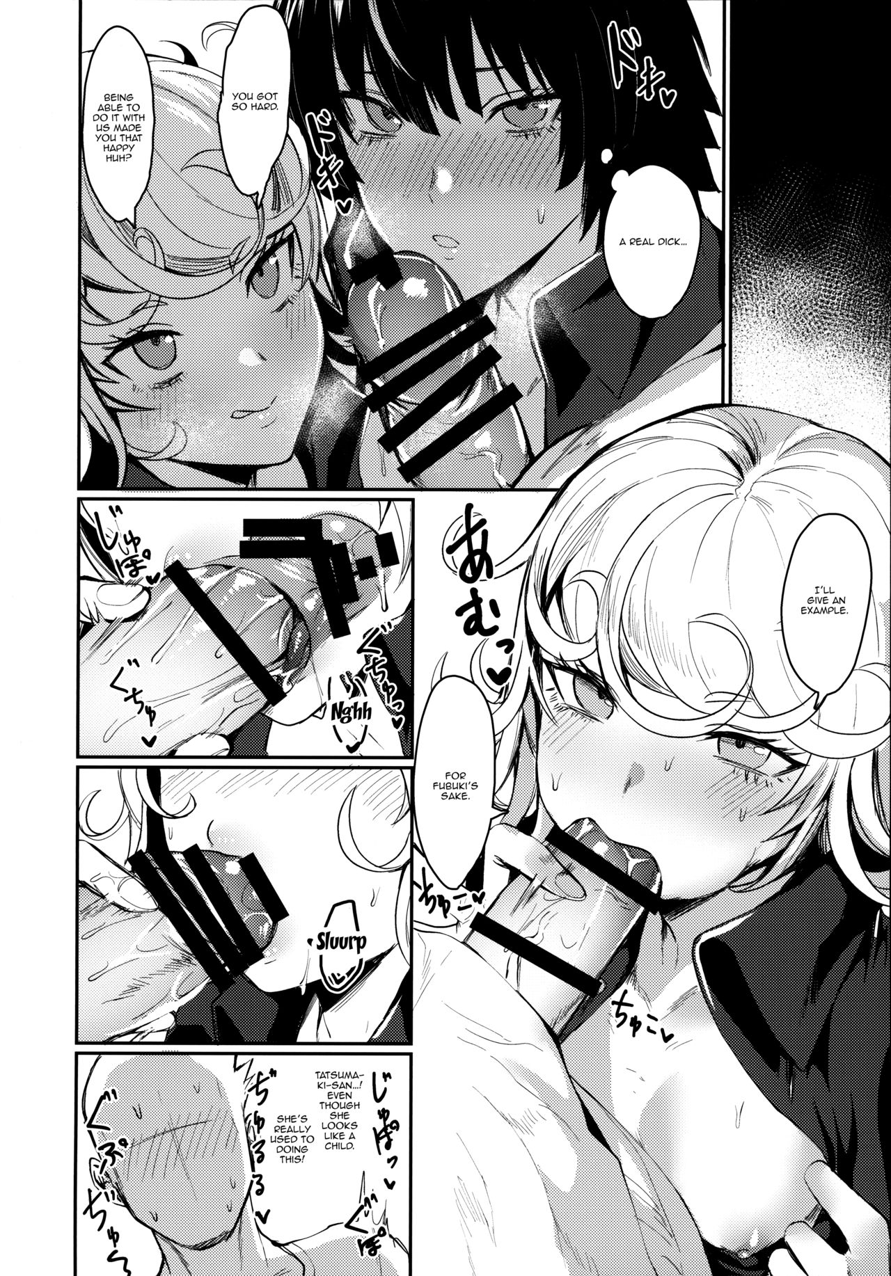 (C96) [Takeritake Daishuukakusai (Echigoya Takeru)] Onee-chan to Issho (One Punch Man) [English] {doujins.com} page 9 full