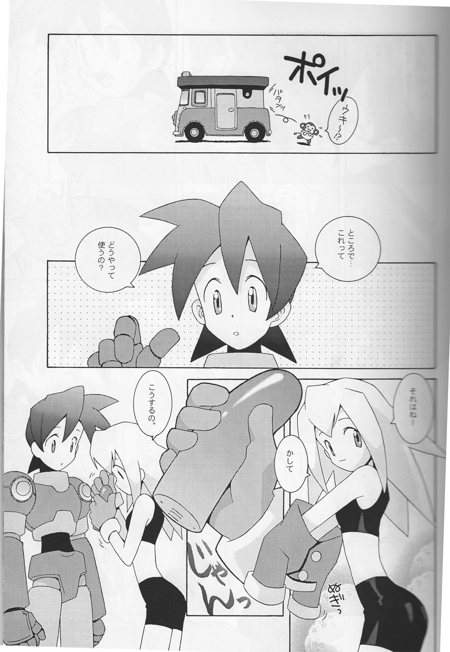 (CR21) [Bakuhatsu BRS. (B.Tarou)] CAPSULE COMPUTER (Rockman DASH) [Incomplete] page 5 full