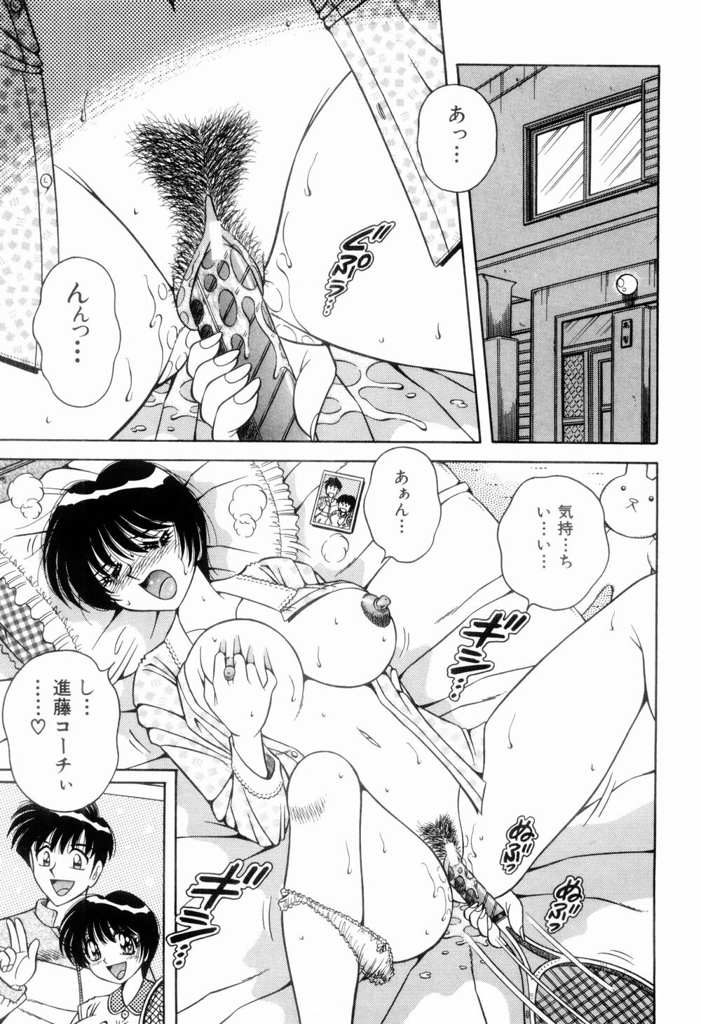 [Umino Sachi] Nikkan Sports page 139 full