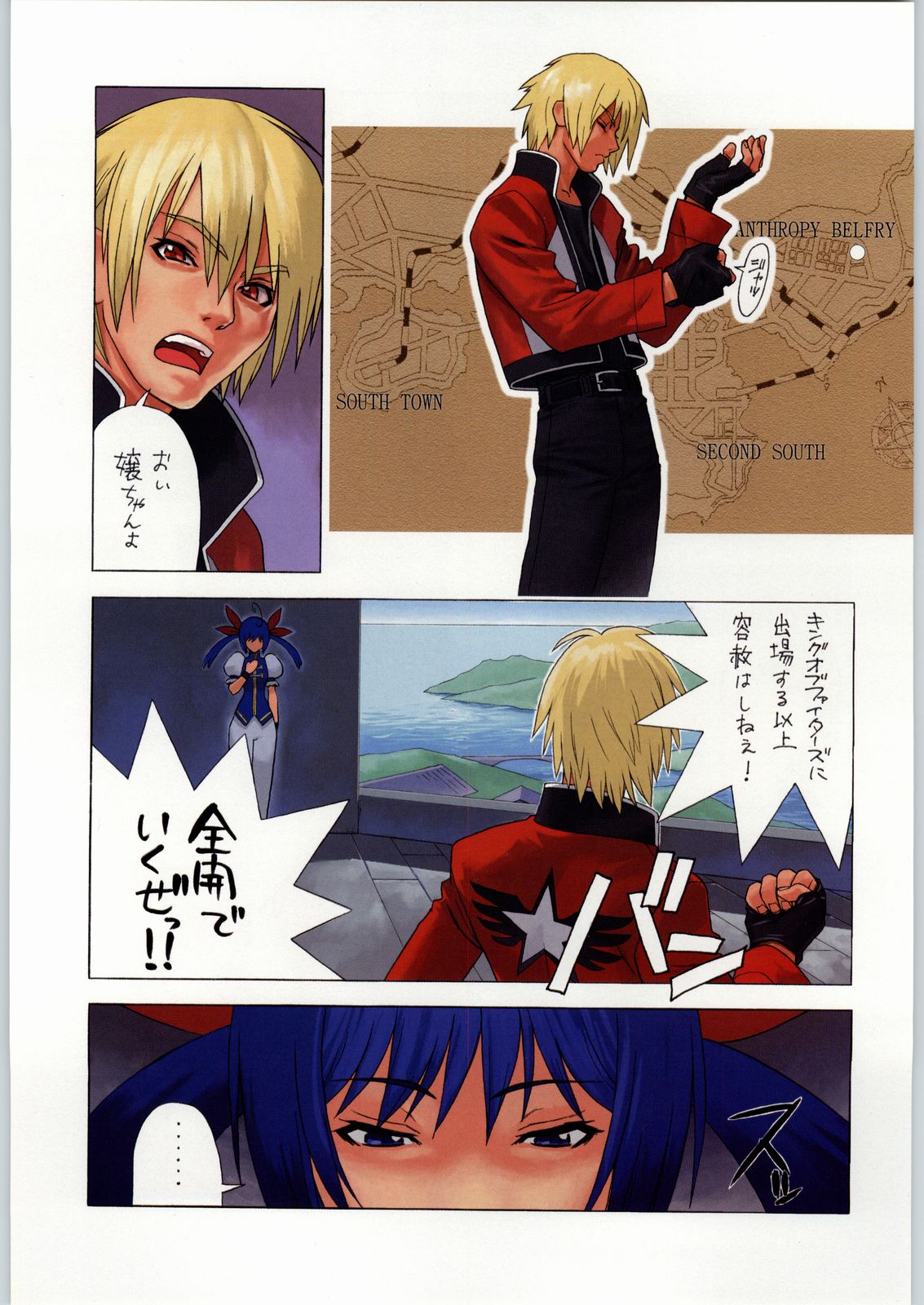 (C58) [Kacchuu Musume (Various)] Takayukashiki Mobile Suits (Various) page 6 full