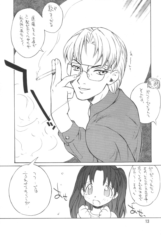 (C61) [Oh!saka Spirits (Various) Mach Go Go Goo Akari (Hikaru no Go) page 12 full