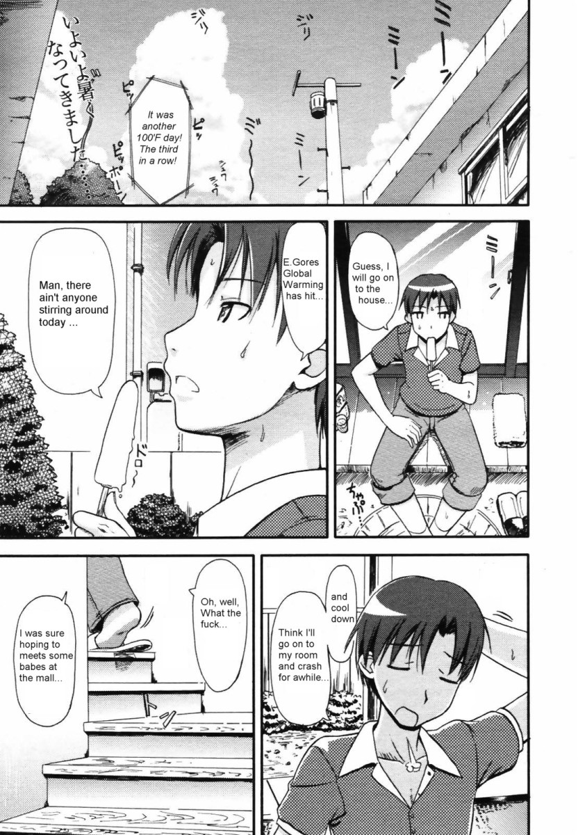 My Sleeping Beauty [English] [Rewrite] [olddog51] page 1 full