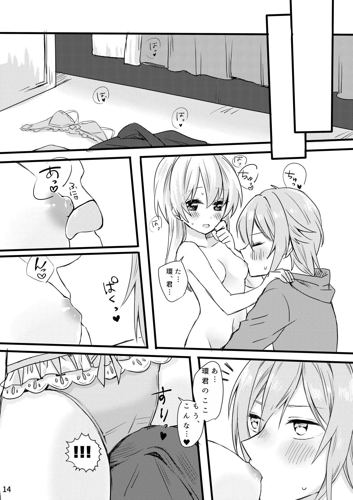 [Harukaze (Tonkatsu)] First xxx So Sweet (IDOLiSH7) [Digital] page 15 full