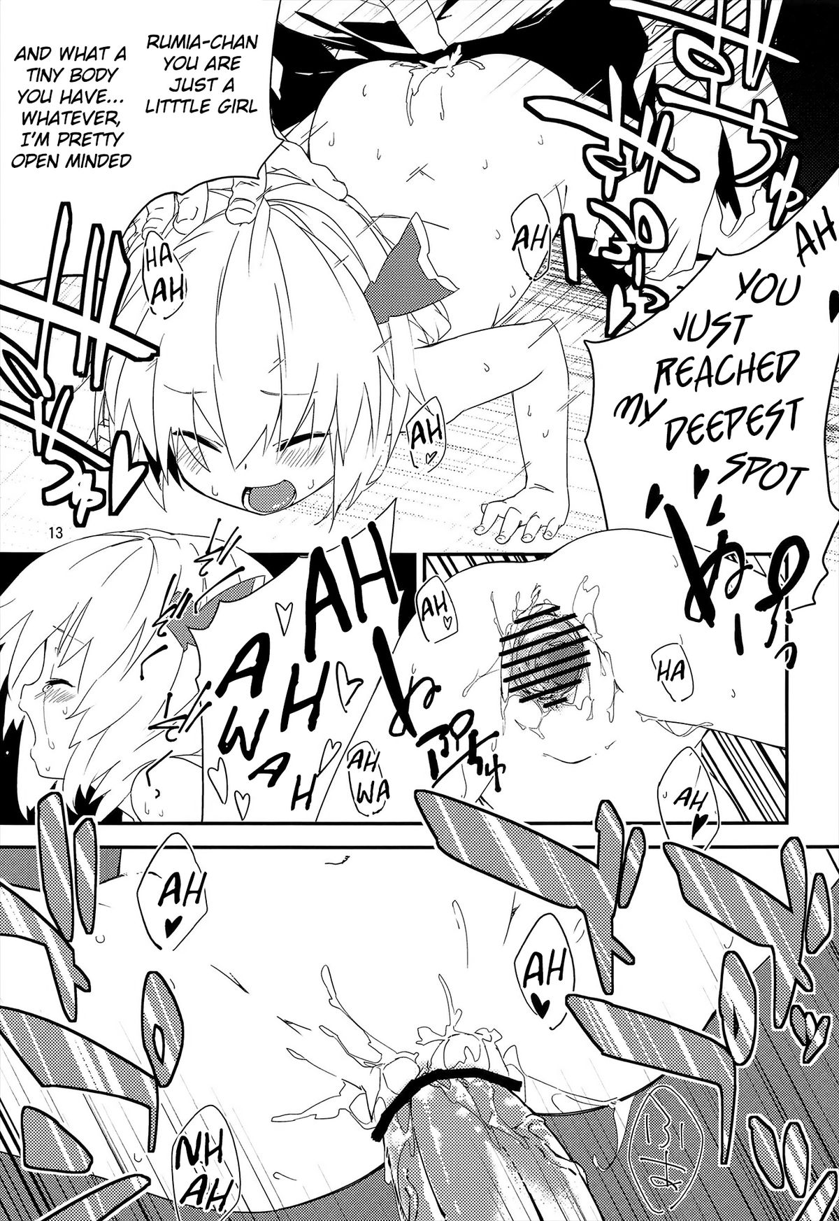 (Reitaisai 10) [Dot Eito (Sawayaka Samehada)] Yaminori! (Touhou Project) [English] [cazzeggione] page 13 full