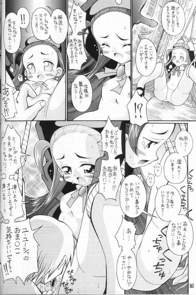 (C63) [BUTTER COOKIE (Aoi Kumiko, Yoshitani Motoka)] Puchi Puchi UC (Puchi Puri Yuushi) [Incomplete] page 15 full