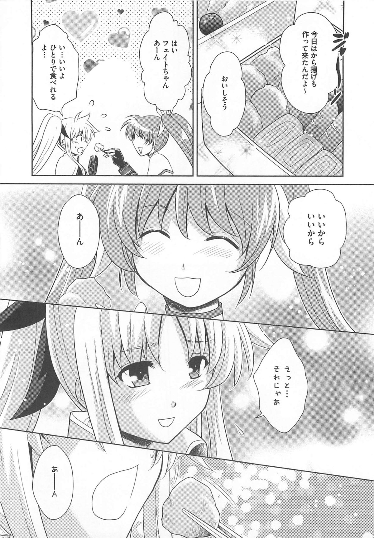 [Anthology] LyriNana in Shokushu (Mahou Shoujo Lyrical Nanoha) page 37 full