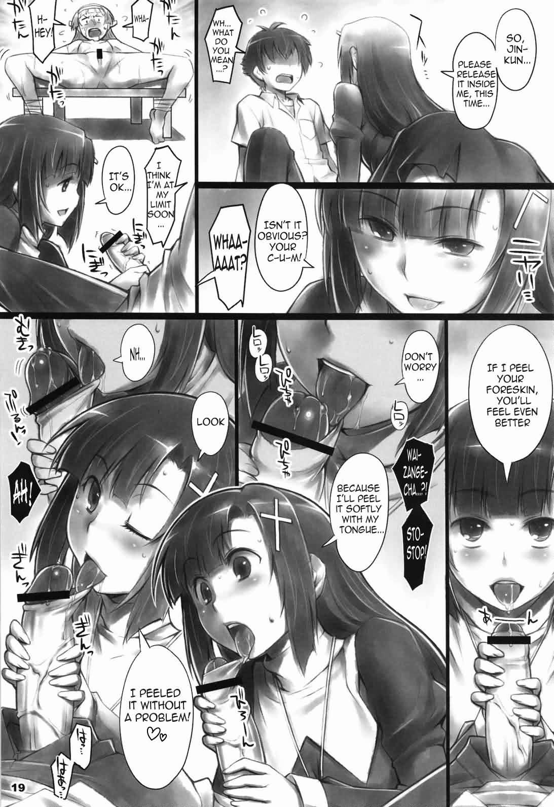 [ALFA300 (Seki Suzume)] AlfA 8mg (Kannagi) [English] =Nashrakh+Nemesis= page 18 full