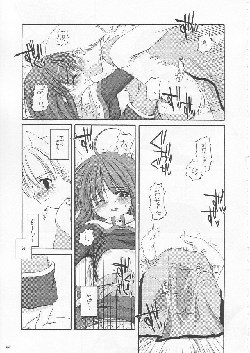 (CR33) [Digital Lover (Nakajima Yuka)] D.L. action 17 (Ragnarok Online) page 53 full