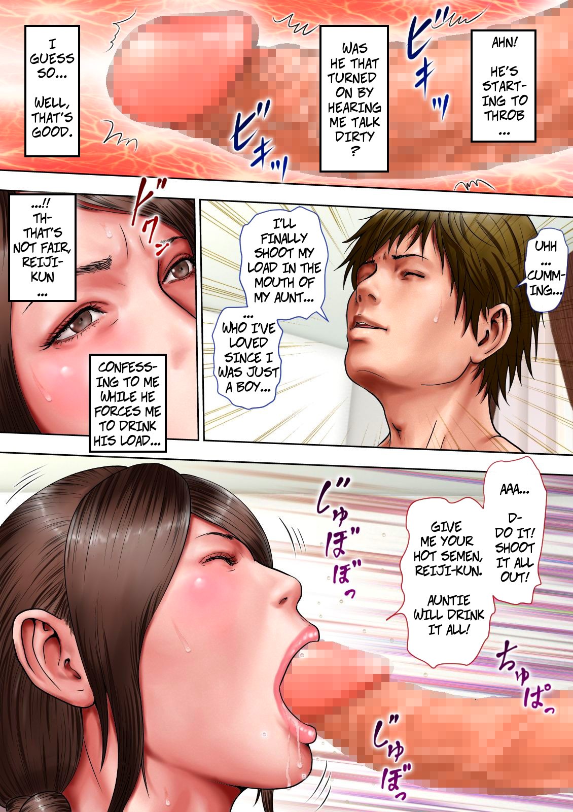 [Milf Shobou] Akogare no Oba o Netoru | Cheating With My Sexy Aunt [English] page 39 full