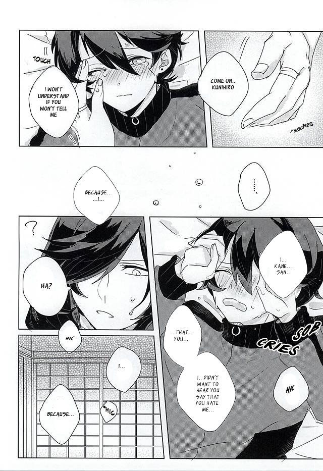 (SPARK10) [Yuuyake Croissant (Inco)] 'Kane-san' Kinshirei!! (Touken Ranbu) [English] [Sei] page 17 full