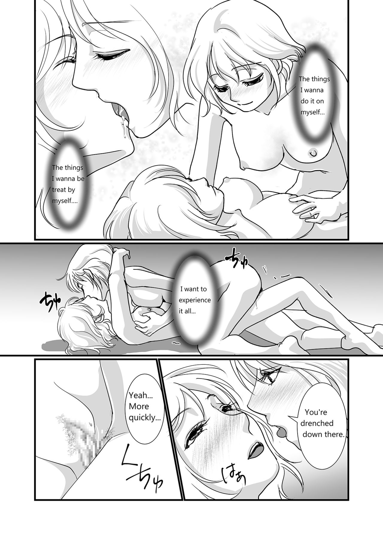 [BlueVersusRed (Urakawa Opera)] Watashi to Watashi | Me and Me [English] page 19 full