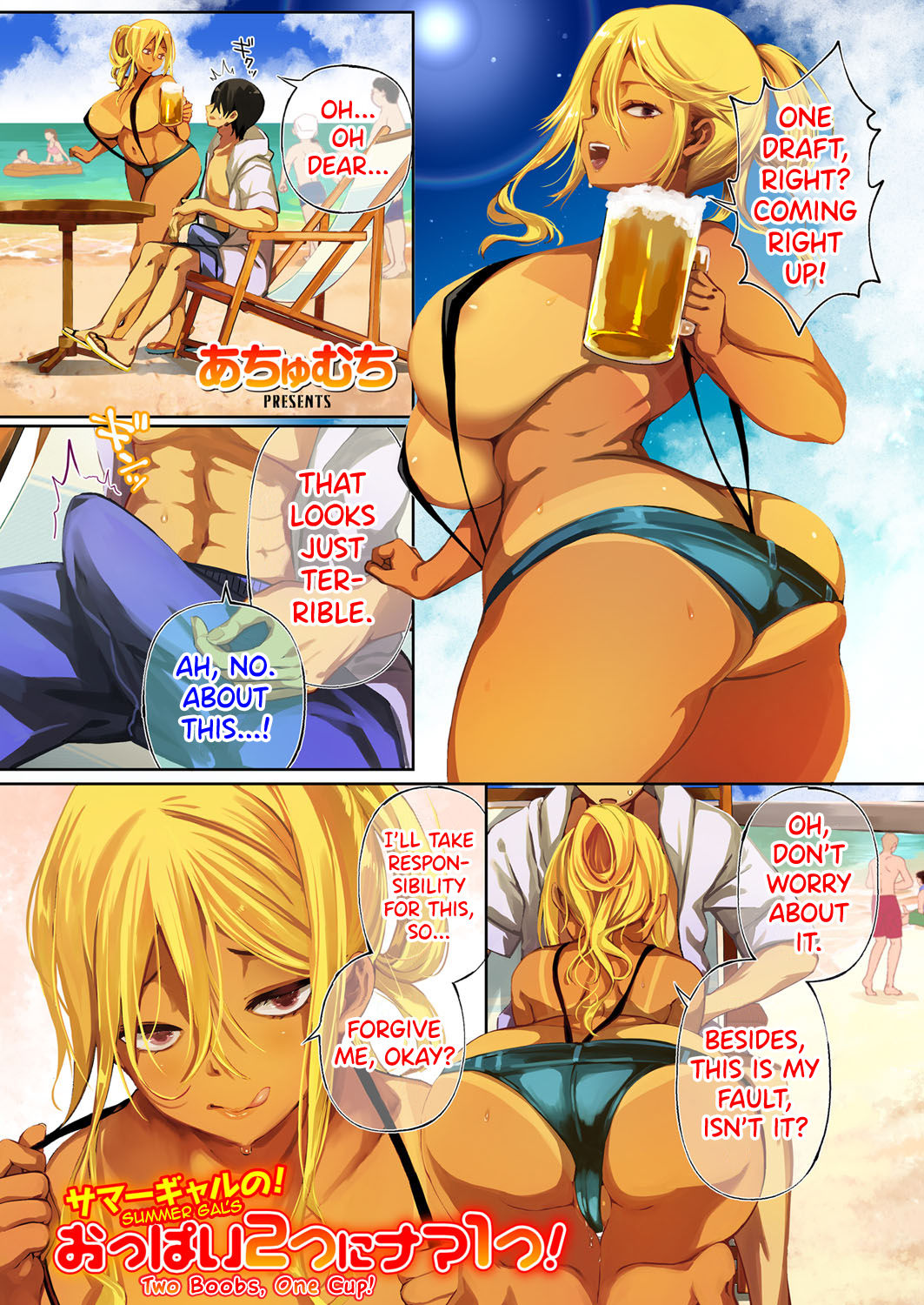 [Achumuchi] Summer Gal no! Oppai 2 Tsu ni Nama 1 Tsu! | Summer Gal's Two Boobs, One Cup! (COMIC Grape Vol. 69) [English] [biribiri] [Digital] page 2 full