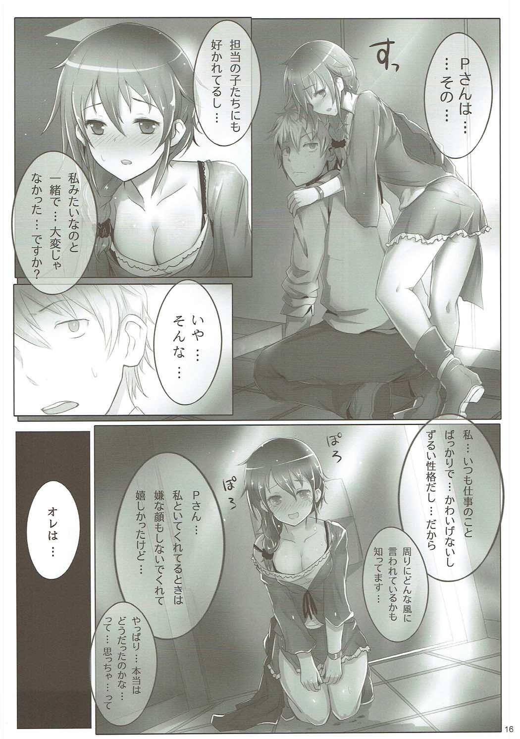 (C84) [A Color Summoner (Kara)] ONE ROOM ASSISTANT!! (THE IDOLM@STER CINDERELLA GIRLS) page 15 full