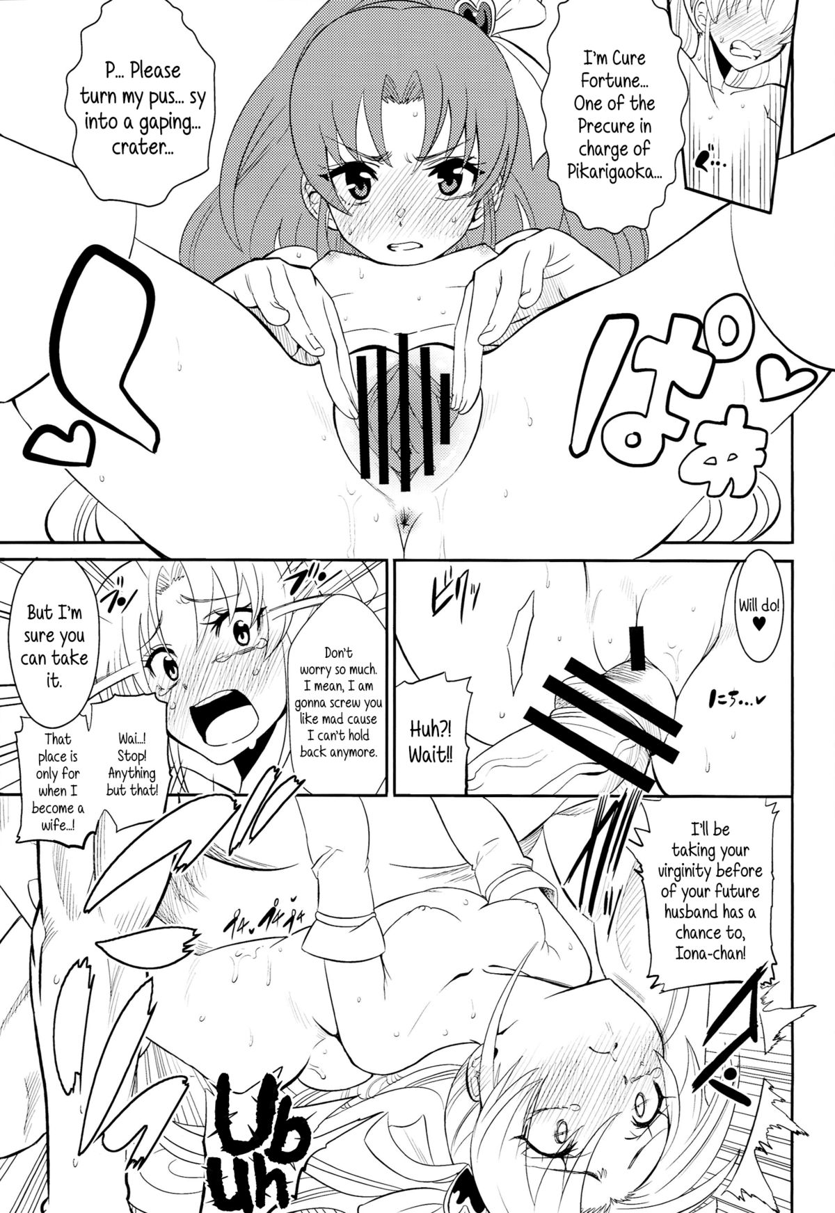 (C86) [Nobita Graph (Ishigana)] Cure Sex Line! (HappinessCharge Precure!) [English] {5 a.m.} page 18 full