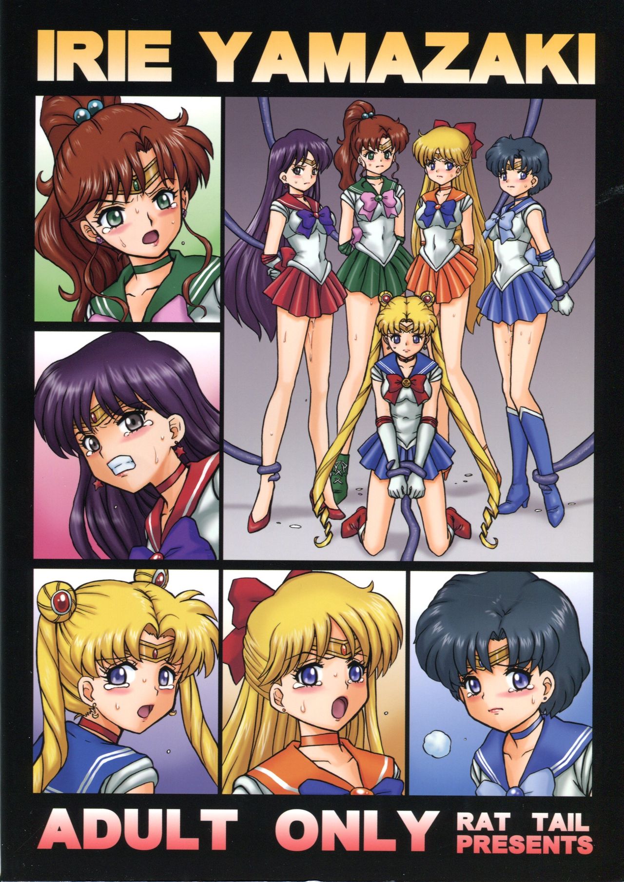 (C84) [Rat Tail (Irie Yamazaki)] TAIL-MAN SAILORMOON 5GIRLS BOOK (Bishoujo Senshi Sailor Moon) [Chinese] [不咕鸟汉化组] page 34 full