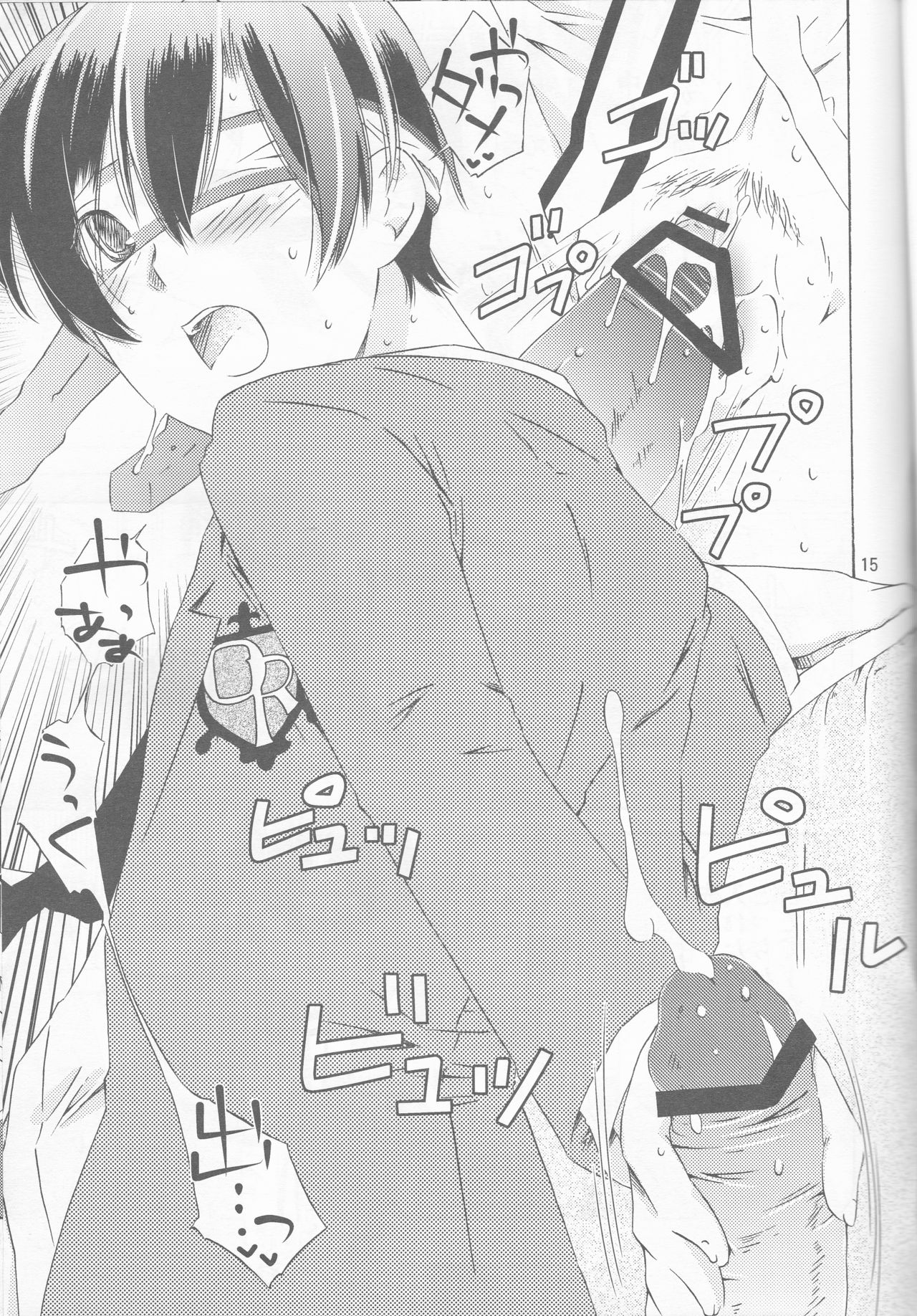(Keikaku 0x0C) [Ichinichi Sanjou (Jinguu Kozue)] Hito de Mousou Suru no Iikagen ni Yamete Kudasai! (Ouran High School Host Club) page 15 full