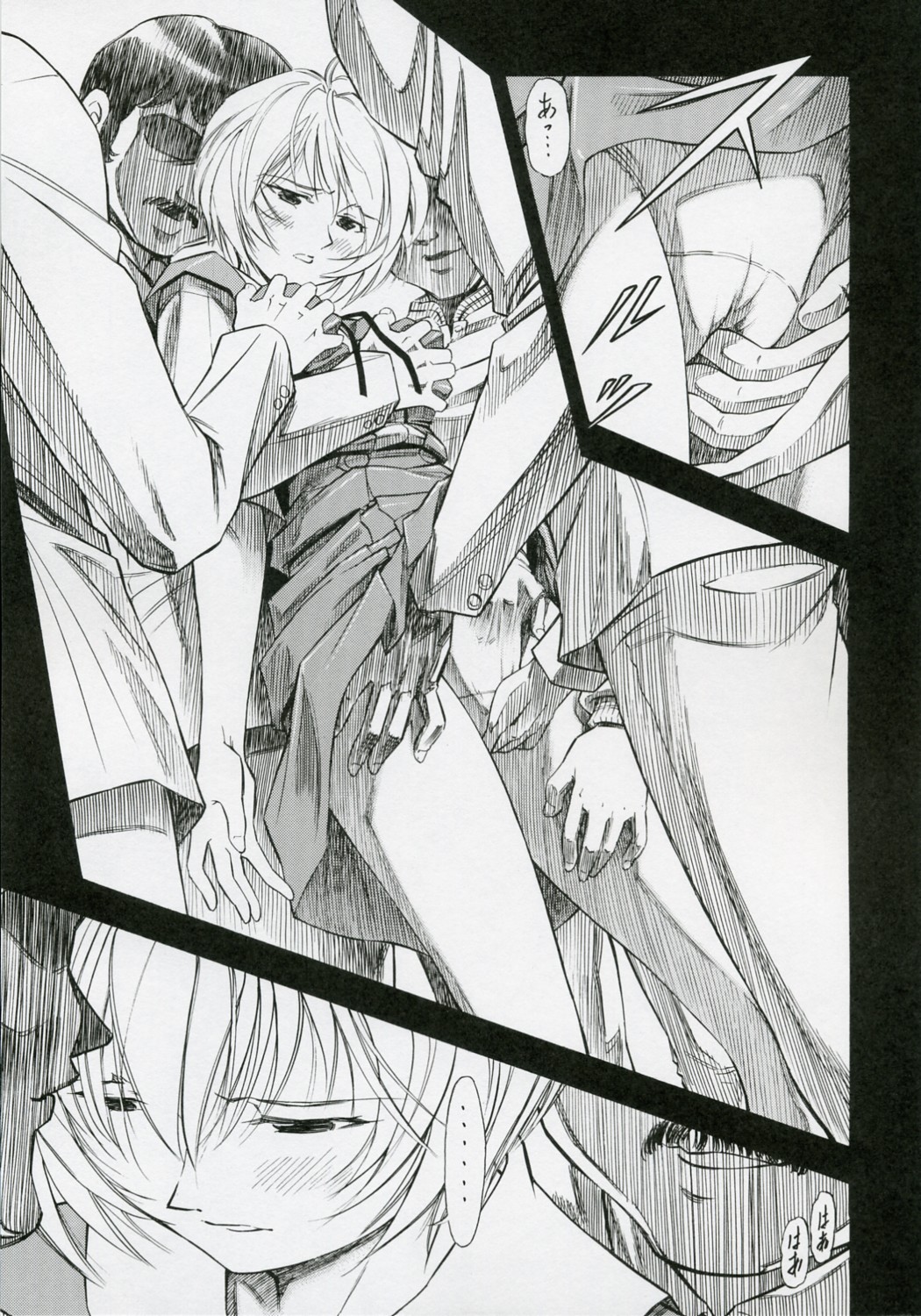 (COMIC1) [Studio Wallaby (Kura Oh)] Ayanami Kuro (Neon Genesis Evangelion) page 24 full
