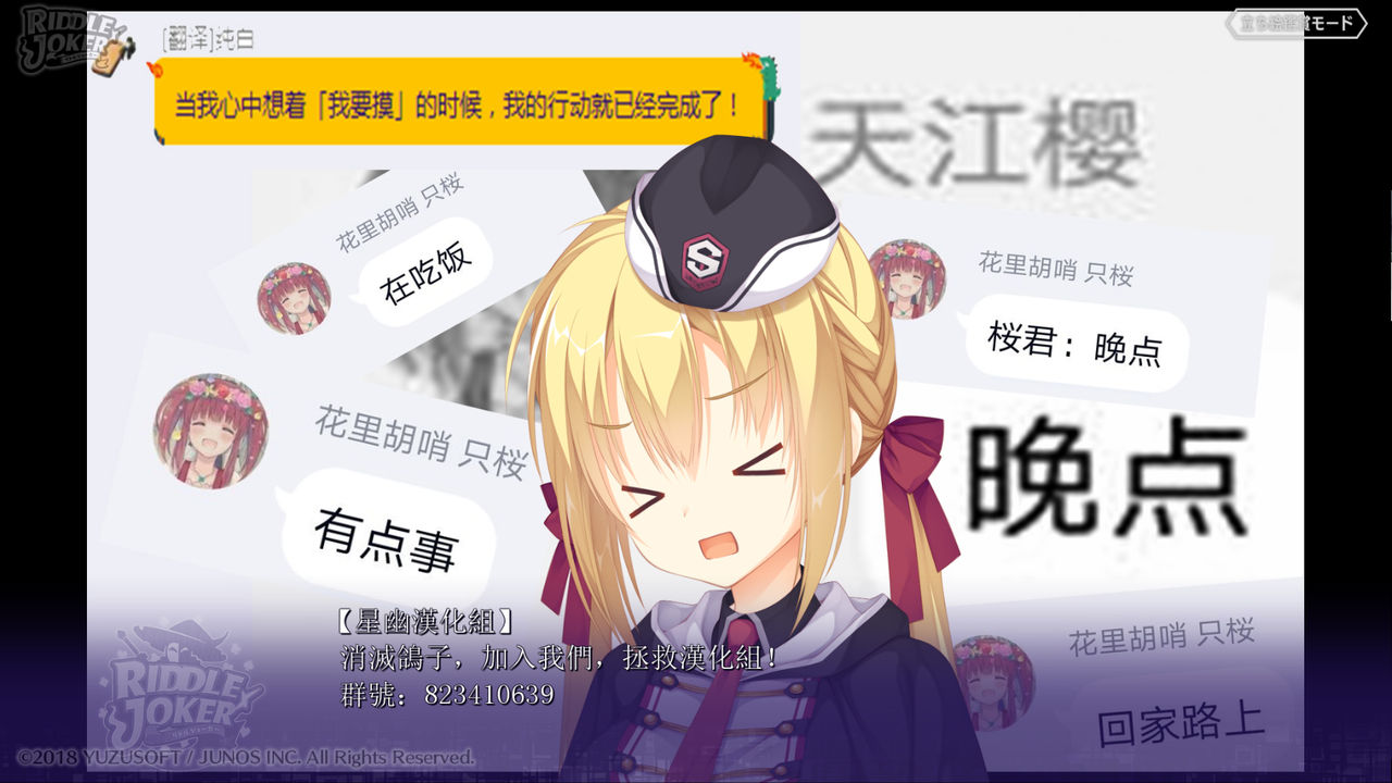 (C94) [Toto-taste (Suzuki Toto)] Papa wa Watasanai | 才不会把爸爸让给你们 (Kantai Collection -KanColle-) [Chinese] [星幽漢化組] page 28 full
