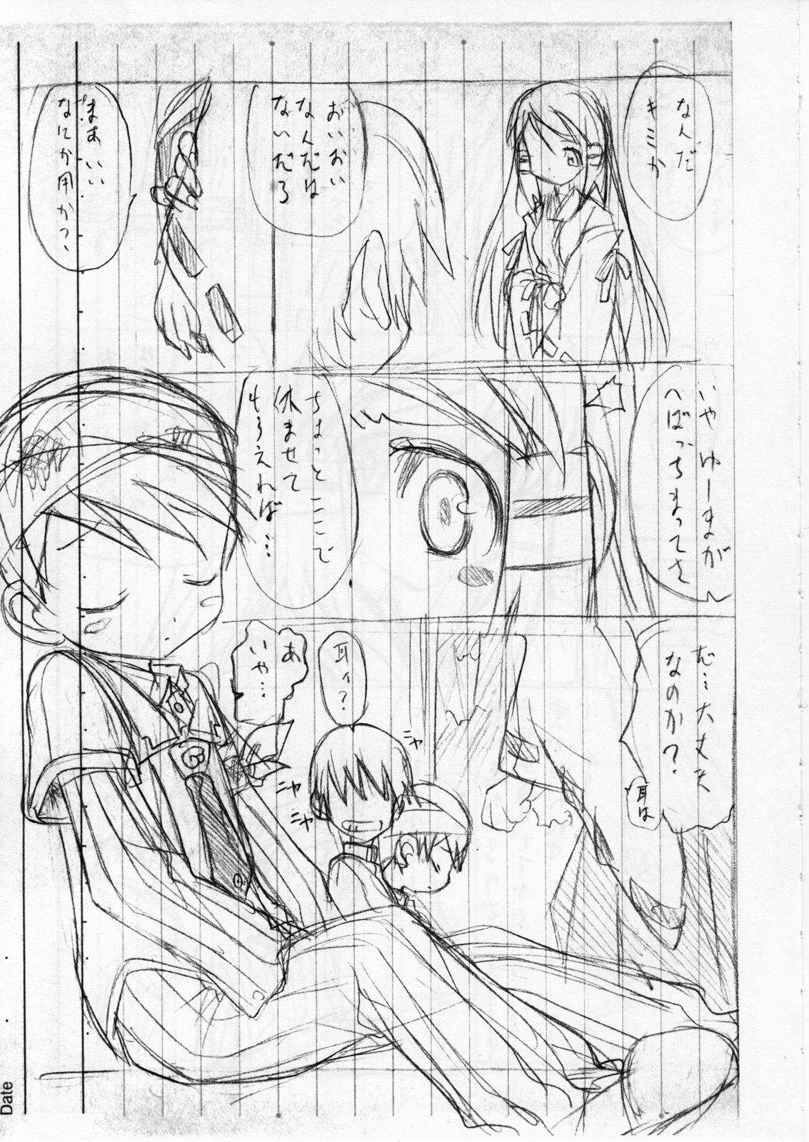 (C72) [Uroboros, Senzankou (Ramiya Ryou, Utatane Hiroyuki)] Shisho Miko Nurse (Doki Doki Majo Shinpan!) page 20 full